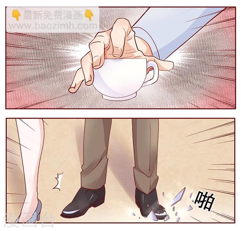 第104话 好凶的老伯4