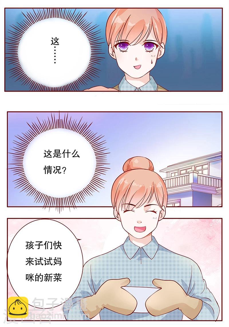 第106话 顾老爷子5