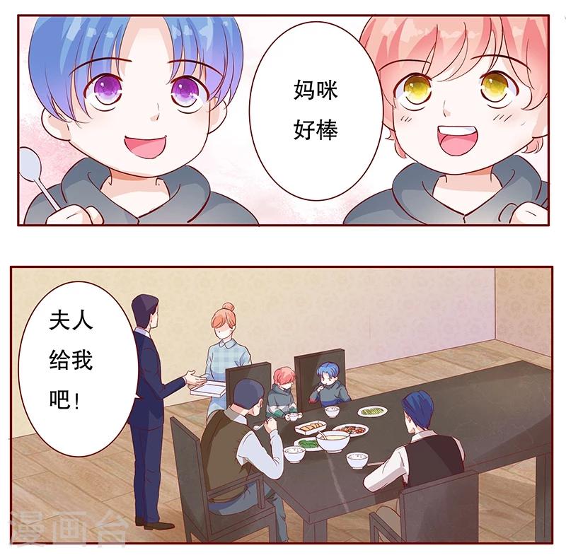 第106话 顾老爷子6