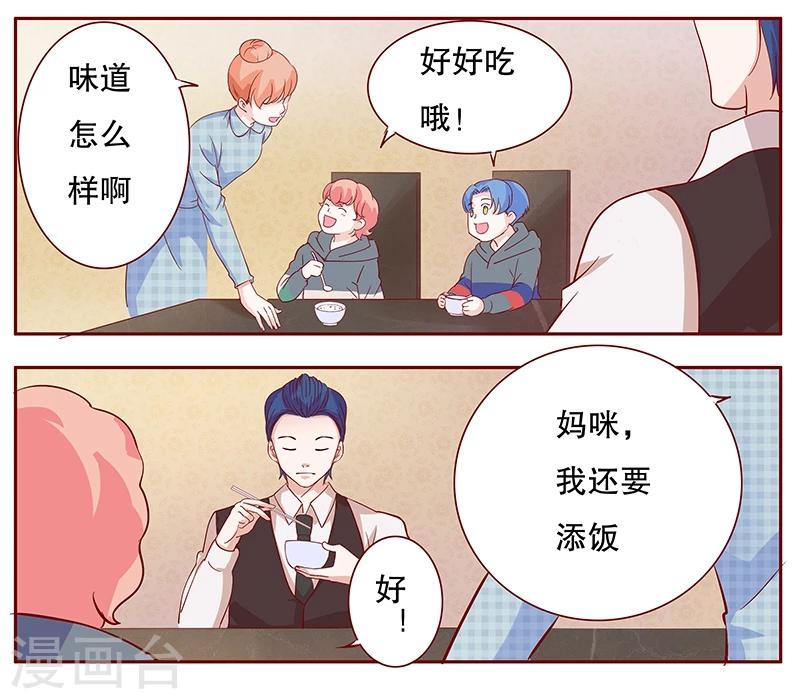 第106话 顾老爷子7