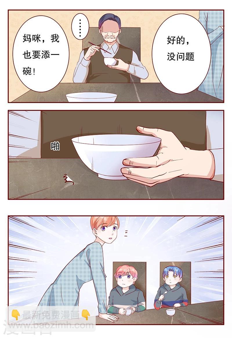 第106话 顾老爷子8