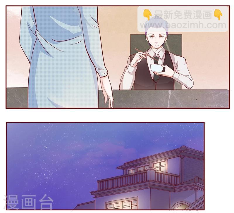 第107话 严厉的顾老先生5
