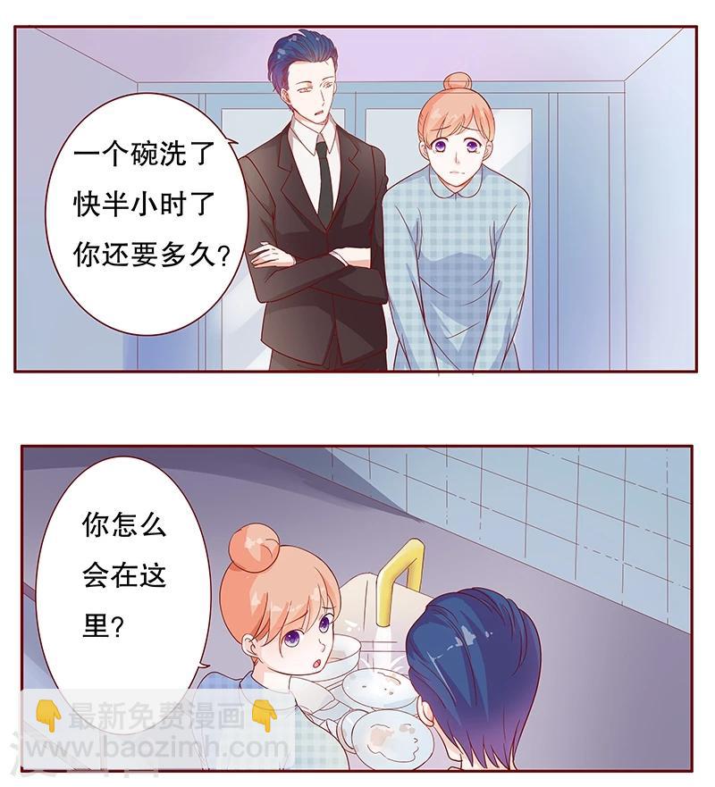 第107话 严厉的顾老先生8