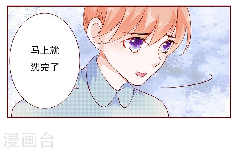 第107话 严厉的顾老先生9