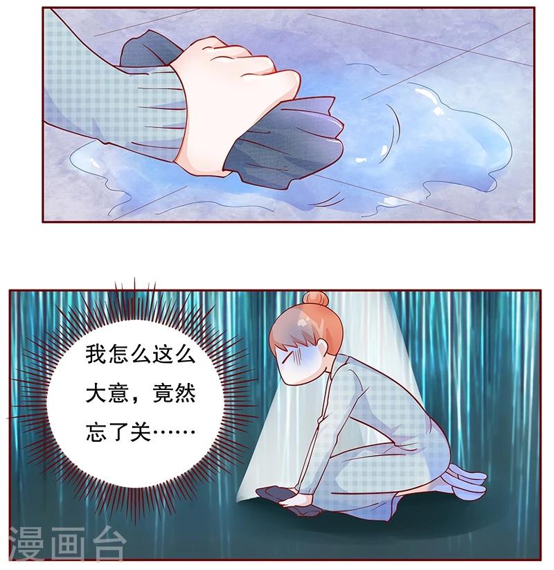 第108话 不要哭了6