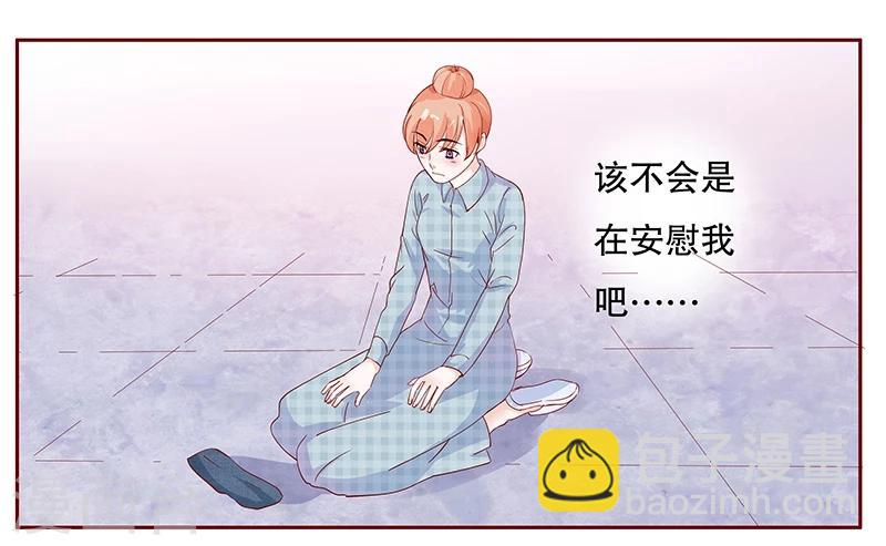 第108话 不要哭了8
