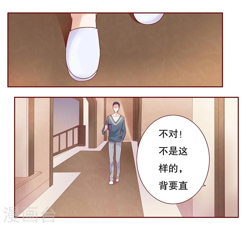 第109话 懂事的小屁孩3