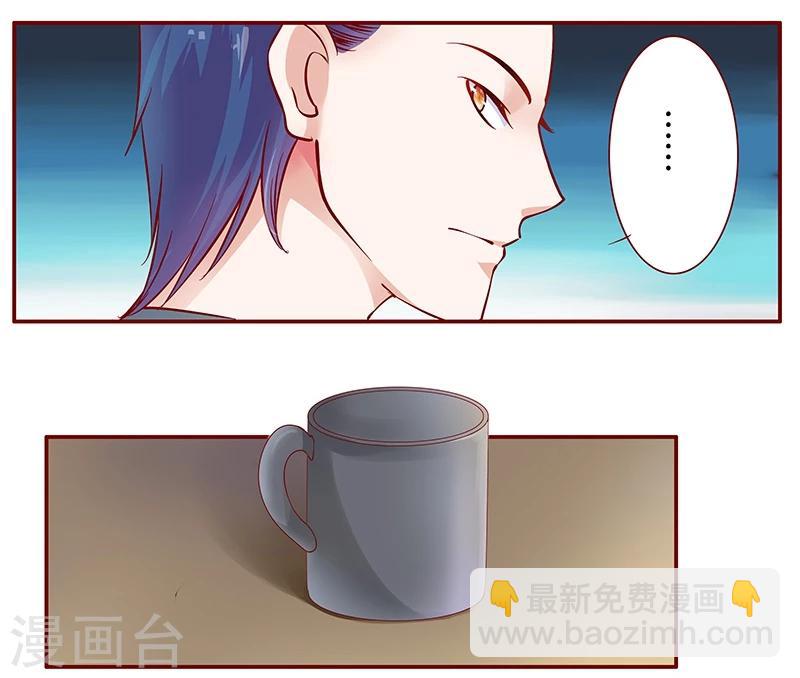 第109话 懂事的小屁孩6