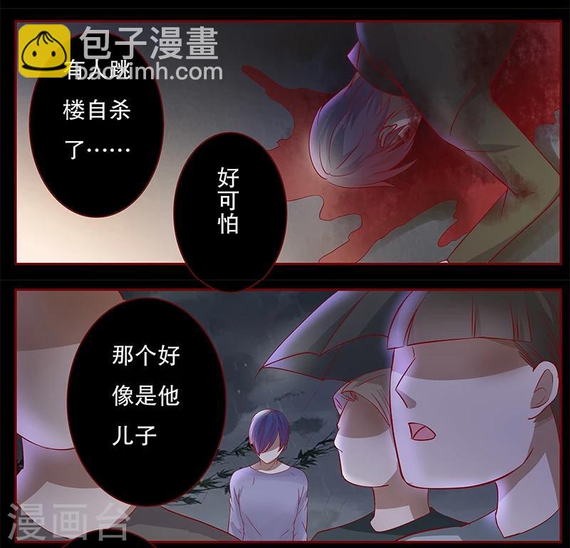 第111话 果然病的不轻啊1