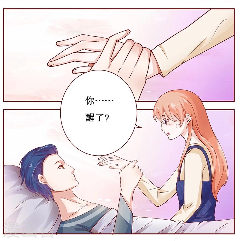 第111话 果然病的不轻啊3
