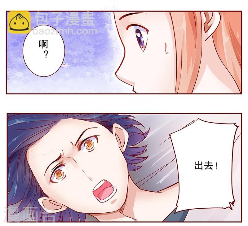 第111话 果然病的不轻啊5
