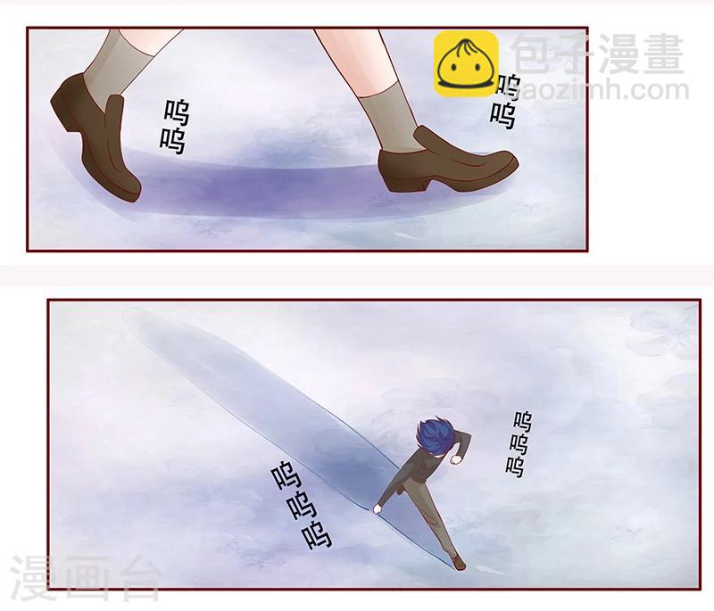 第112话 撒娇的总裁9