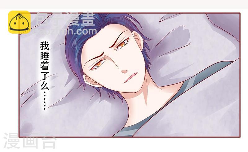 第113话 小渊，我相信你3