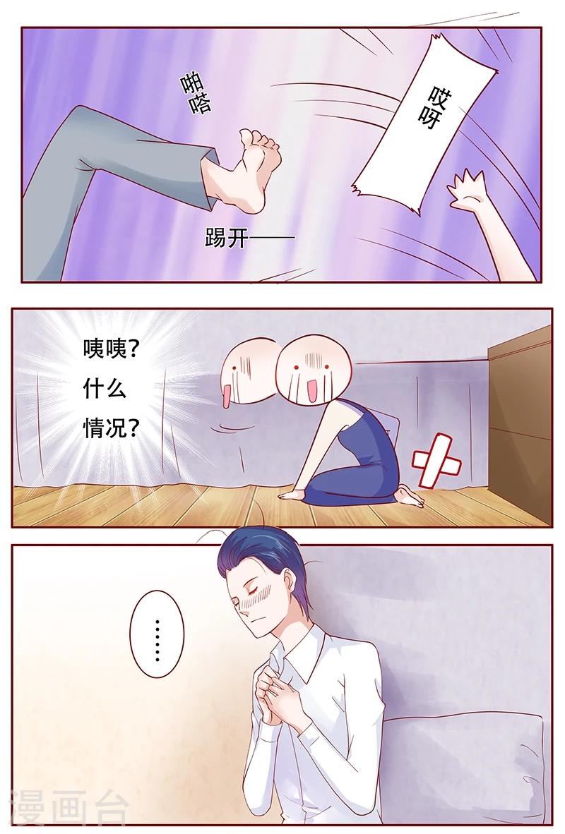 第113话 小渊，我相信你6