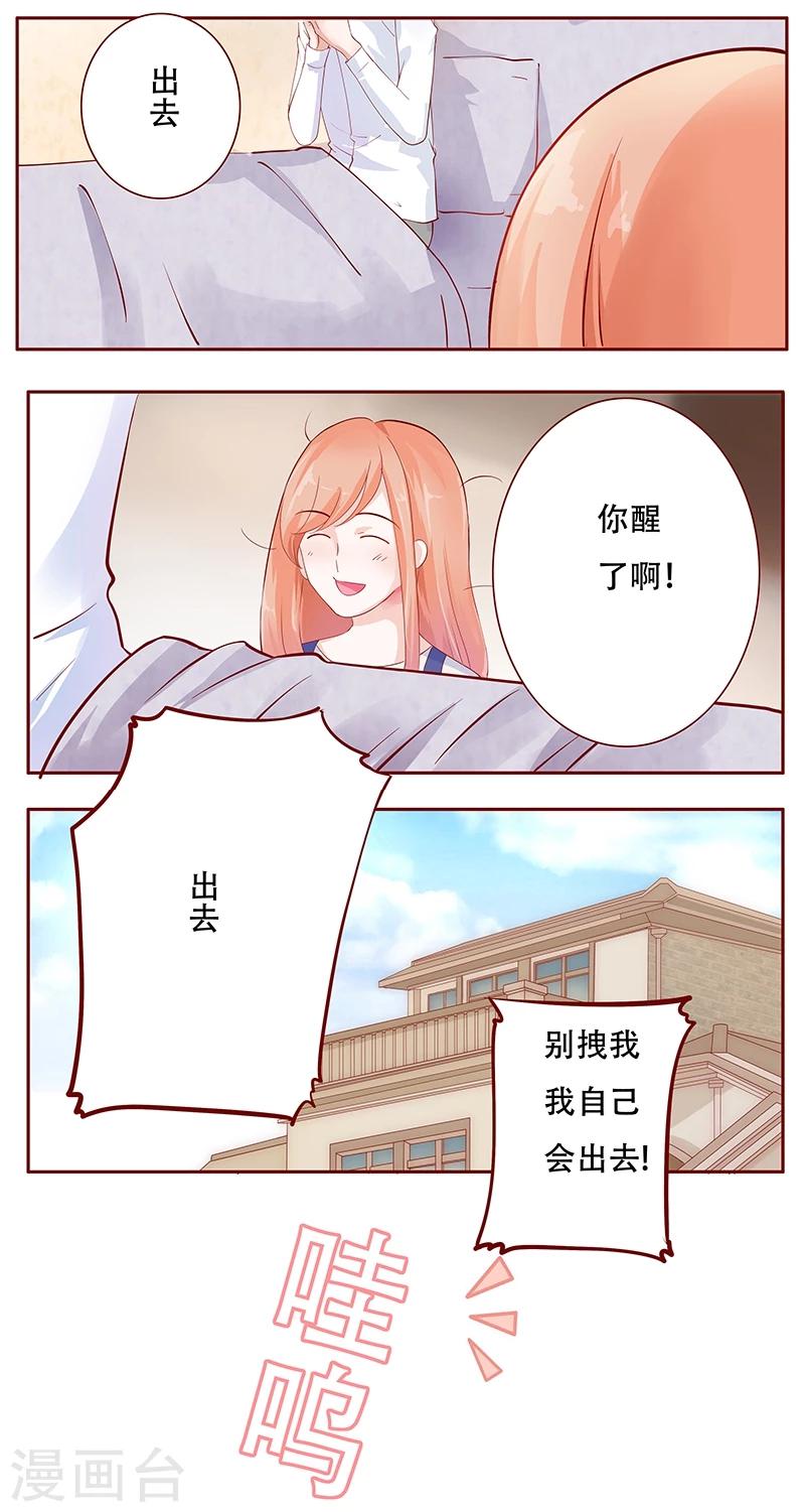 第113话 小渊，我相信你7