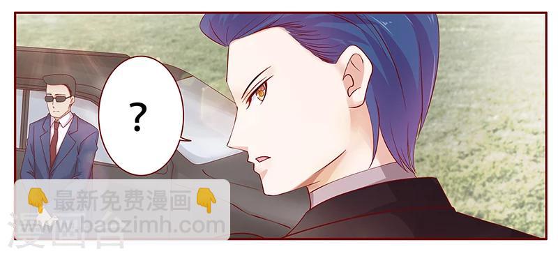 第116话 实际的感谢1