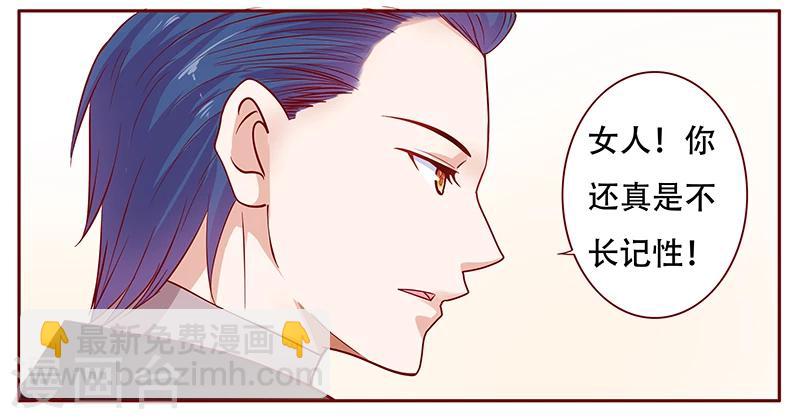 第116话 实际的感谢10