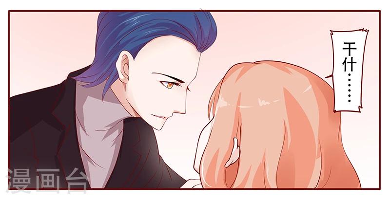第116话 实际的感谢13