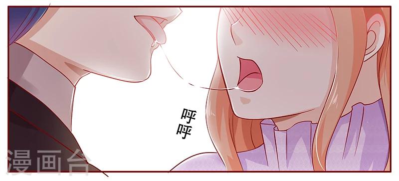 第116话 实际的感谢18