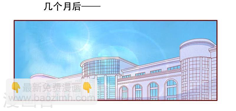 第116话 实际的感谢23