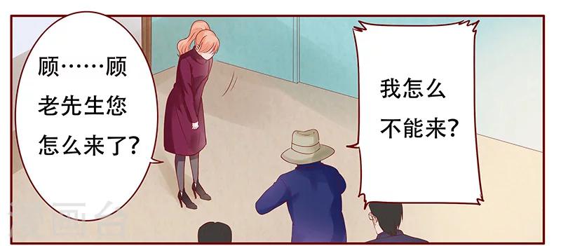 第117话 质问10