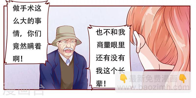 第117话 质问11