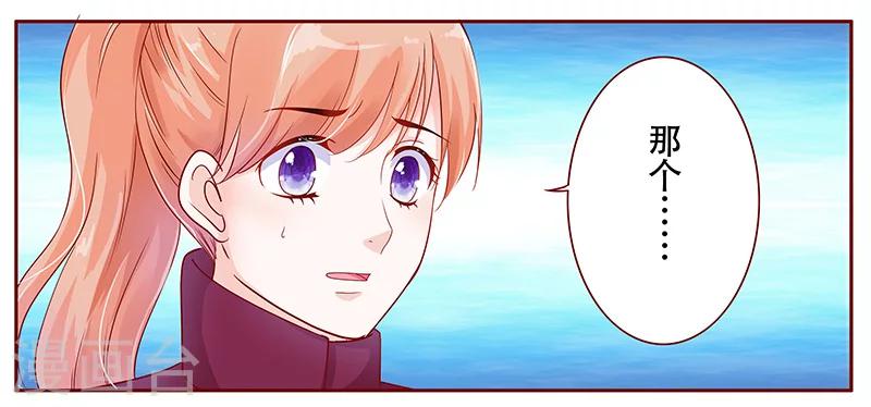 第117话 质问12