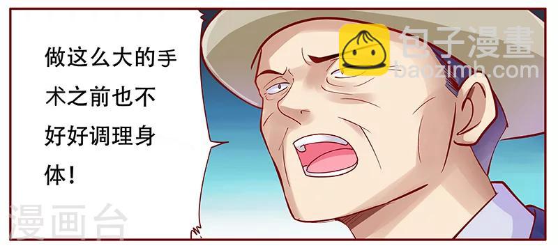 第117话 质问13