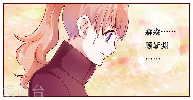 第117话 质问3