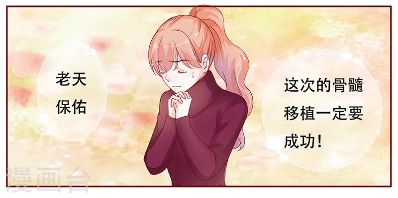 第117话 质问4