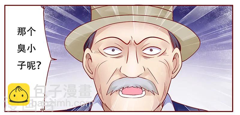 第117话 质问9