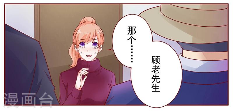 第118话 叫声伯父有这么难么0