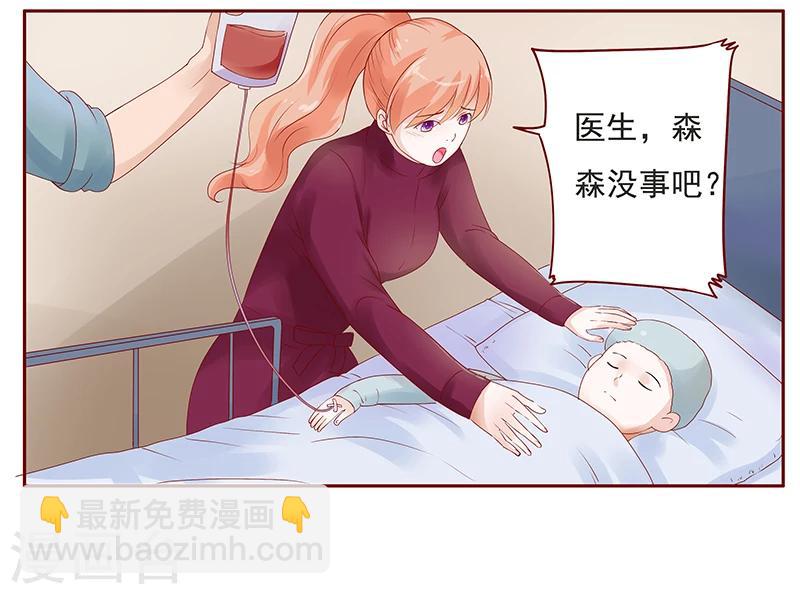 第118话 叫声伯父有这么难么13