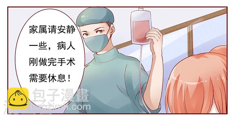 第118话 叫声伯父有这么难么14