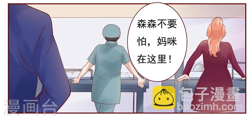第118话 叫声伯父有这么难么16