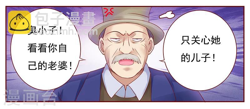 第118话 叫声伯父有这么难么18