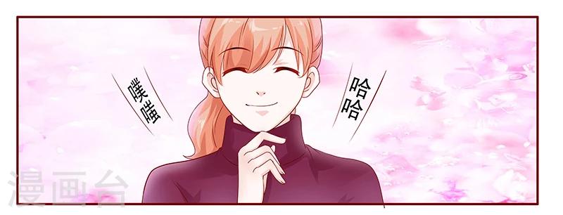 第118话 叫声伯父有这么难么4