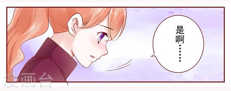 第119话 一定会成功的14