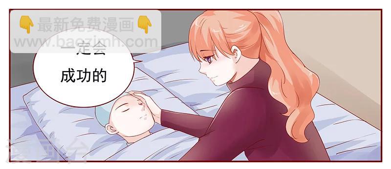 第119话 一定会成功的15