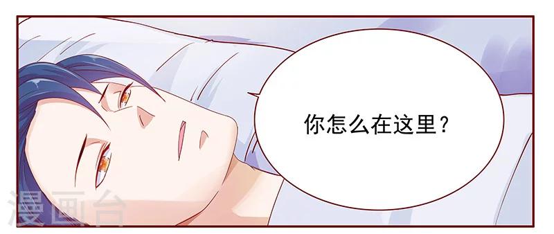 第119话 一定会成功的4