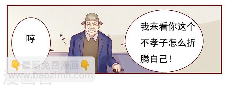 第119话 一定会成功的5