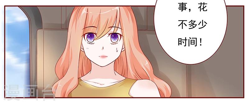 第122话 正事18