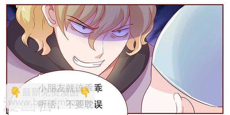 第122话 正事6
