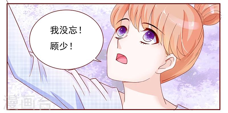 第130话 重回叶家12