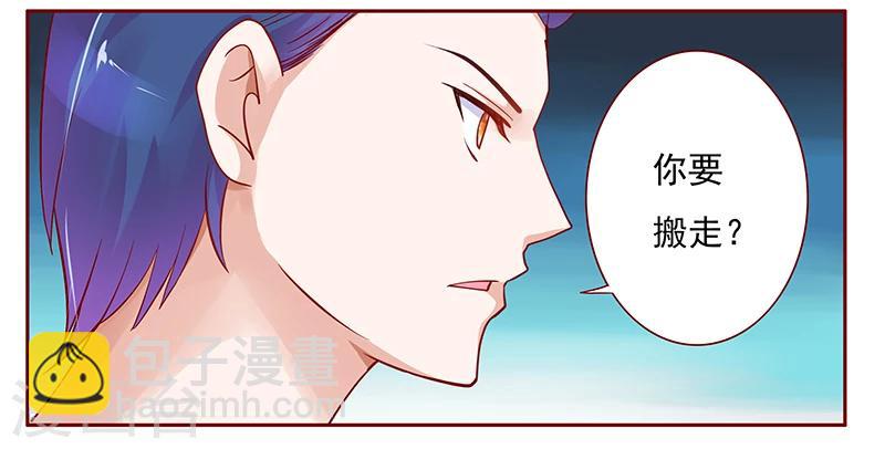 第130话 重回叶家15