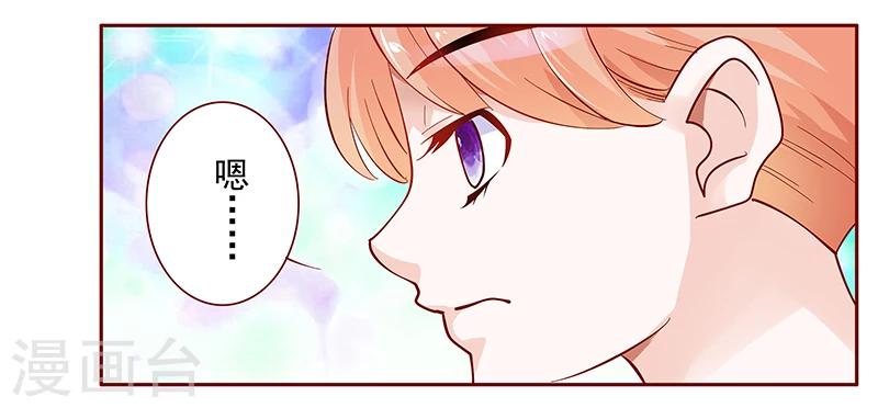 第130话 重回叶家16