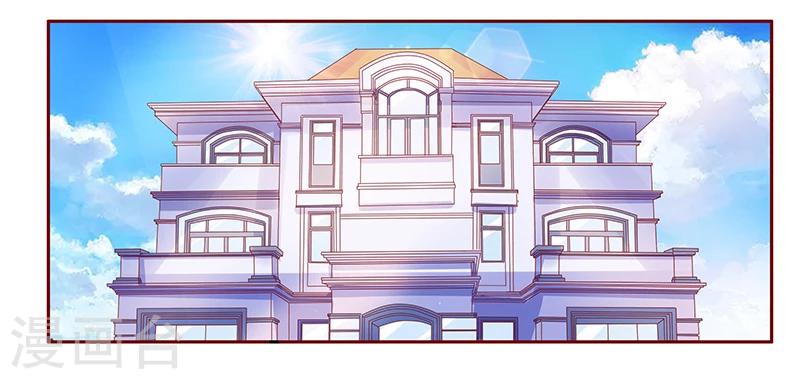 第130话 重回叶家17
