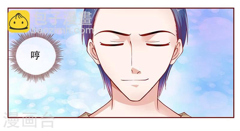 第130话 重回叶家2