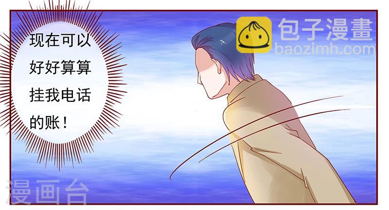 第130话 重回叶家3