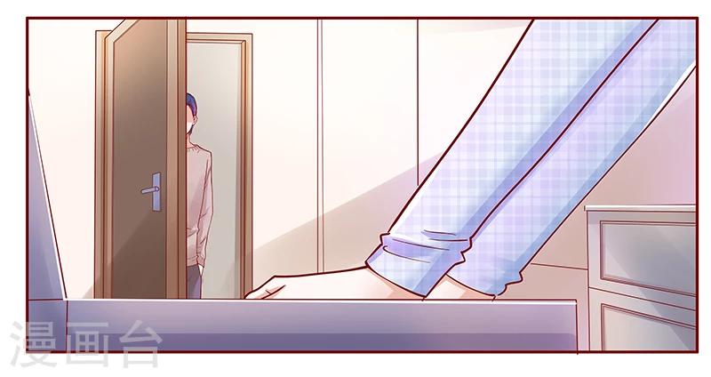 第130话 重回叶家5